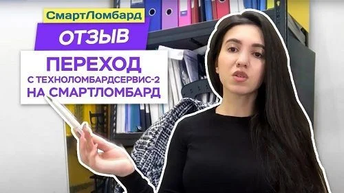 Превью видеоотзыва: Центр, Архангельск